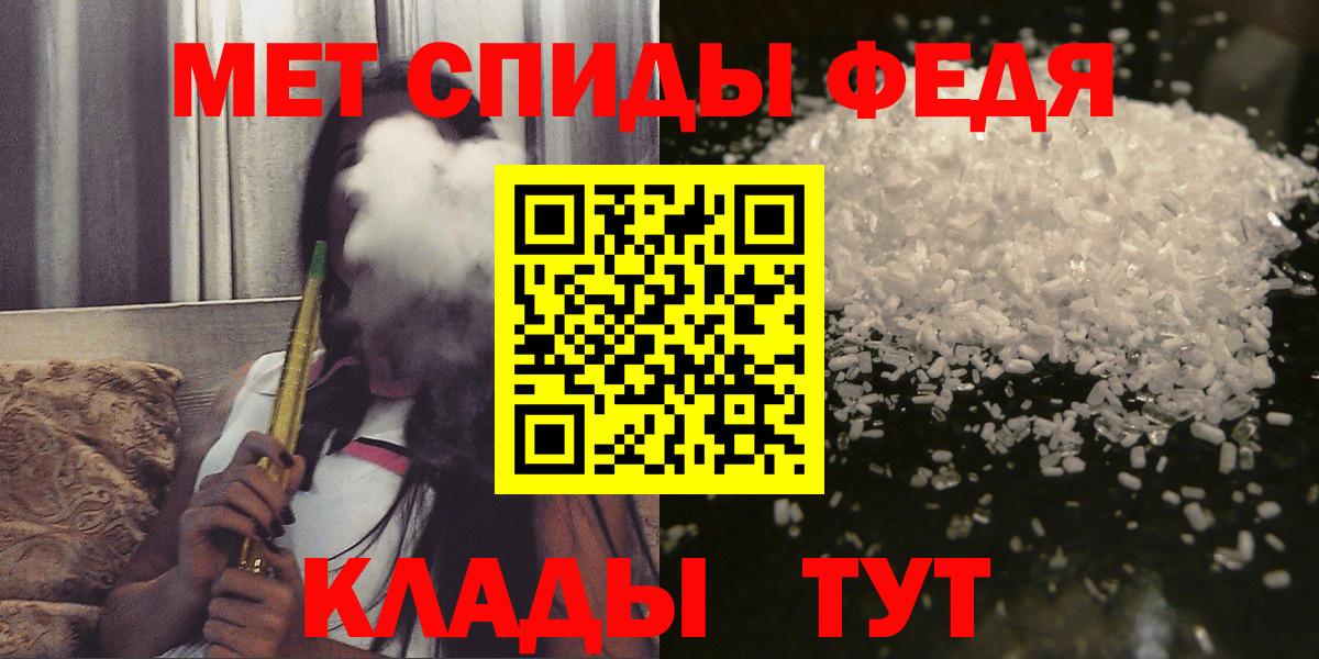 АМФЕТАМИН 98% Старая Купавна