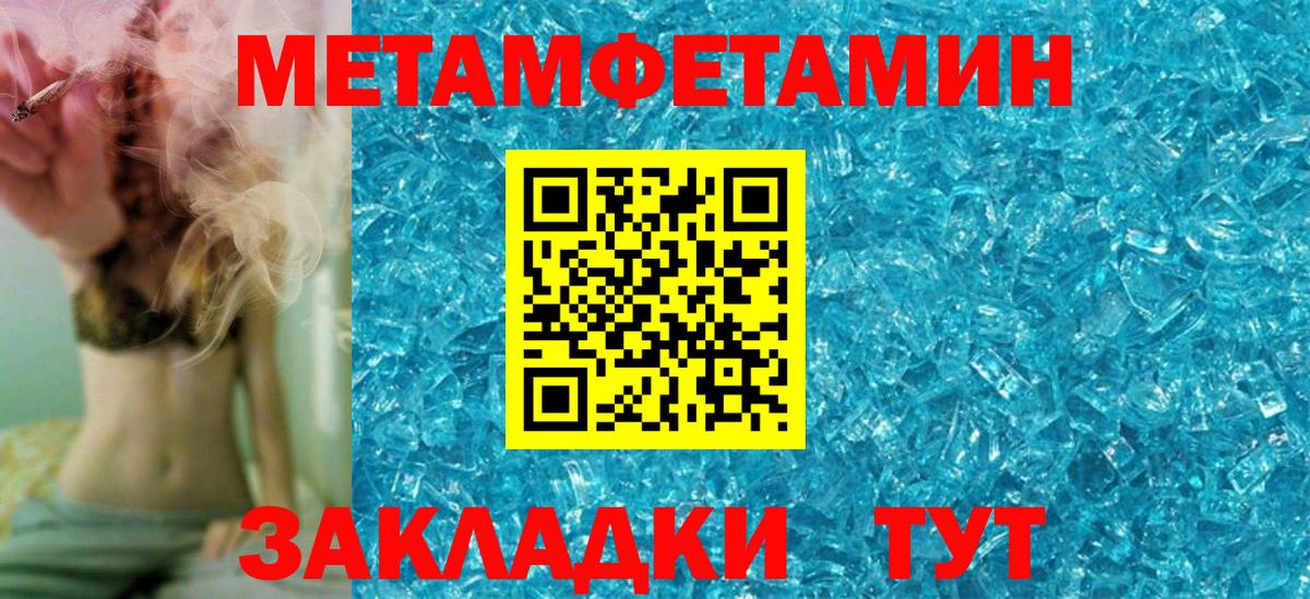 Старая Купавна  Amphetamine 97%  Amphetamine  Вход с VPN 