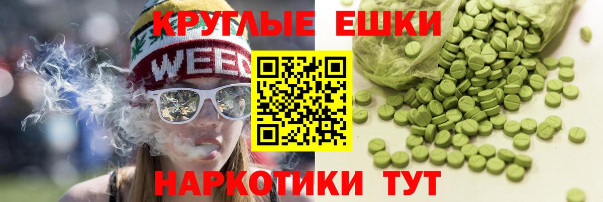Ecstasy ешки Старая Купавна