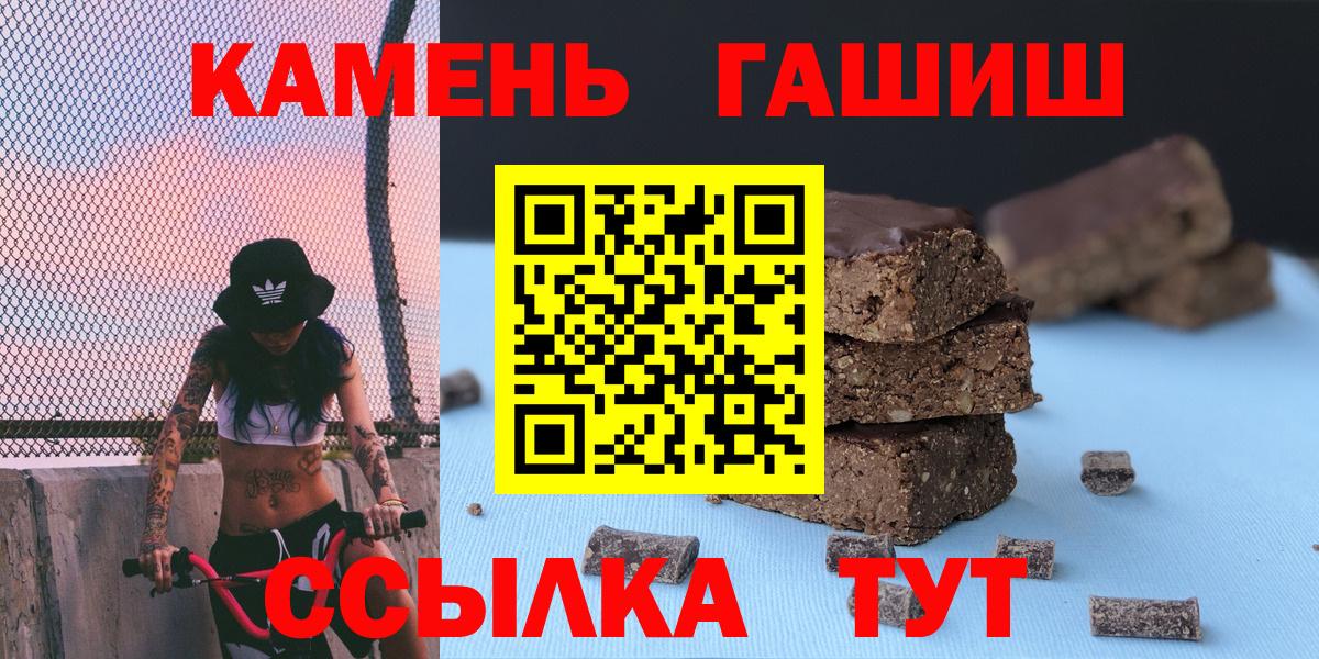 ГАШИШ 40% ТГК Старая Купавна