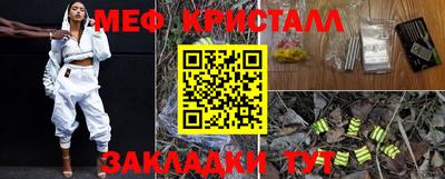 прущая мука Новокубанск