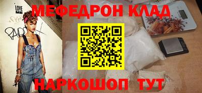 прущая мука Новокубанск