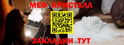 кокаин перу Новозыбков