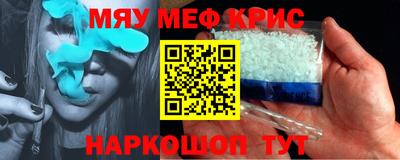 МДМА Нягань