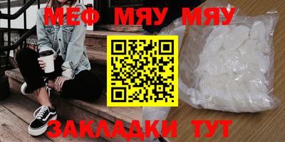 мескалин Обь