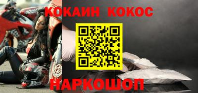 прущая мука Новокубанск