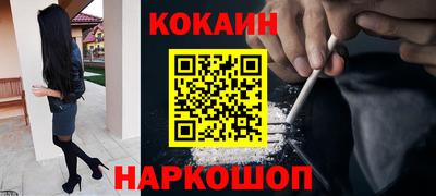 прущая мука Новокубанск