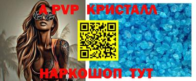 кокаин перу Новозыбков