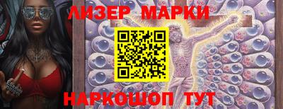 кокаин перу Новозыбков