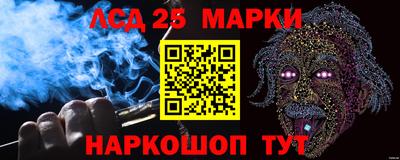 кокаин перу Новозыбков