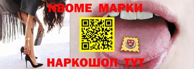 прущая мука Новокубанск