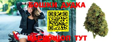 прущая мука Новокубанск
