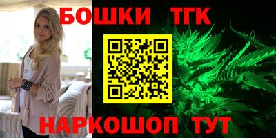 прущая мука Новокубанск