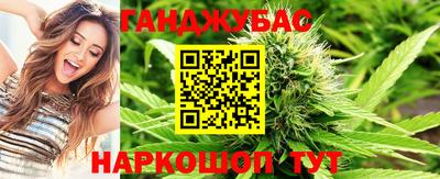 прущая мука Новокубанск