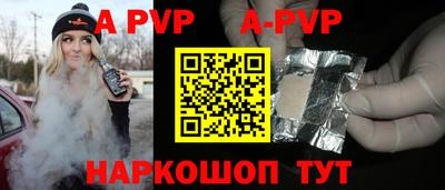 амфетамин Обнинск