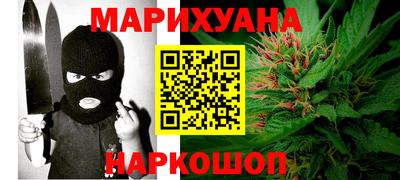 прущая мука Новокубанск