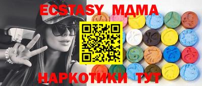 кокаин перу Новозыбков