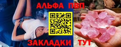 кокаин перу Новозыбков