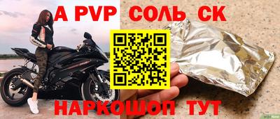 гидропоника Новодвинск