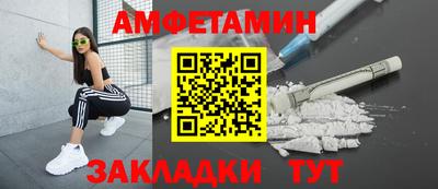 кокаин перу Новозыбков