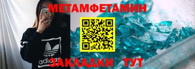 кокаин перу Новозыбков