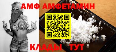 кокаин перу Новозыбков