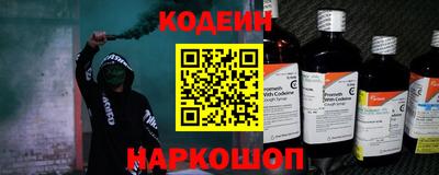 прущая мука Новокубанск