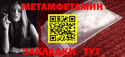 кокаин перу Новозыбков