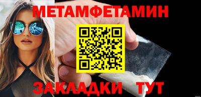 кокаин перу Новозыбков