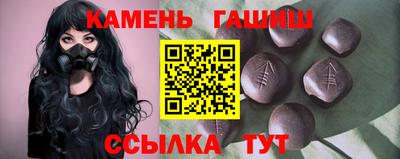 кокаин перу Новозыбков
