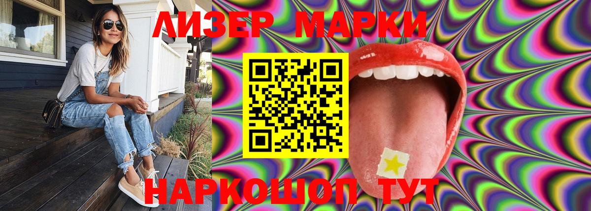 Старая Купавна  LSD-25 экстази ecstasy  Вход с VPN  LSD-25 экстази  Лсд 25 экстази кислота 