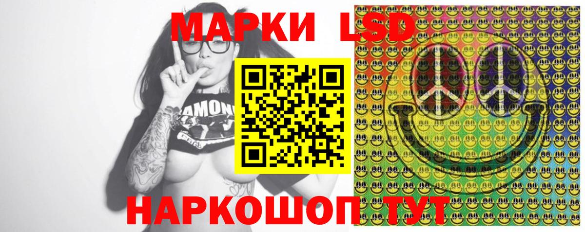 купить  цена  Вход с VPN  Наркотические марки  Старая Купавна  Марки NBOMe 1,5мг 